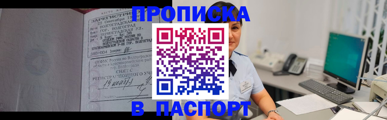 найти адрес прописки в Новоузенске